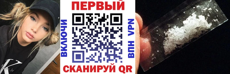 ссылка на мегу ССЫЛКА  Киреевск  АМФ 98% 