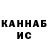 КЕТАМИН VHQ Jax Union