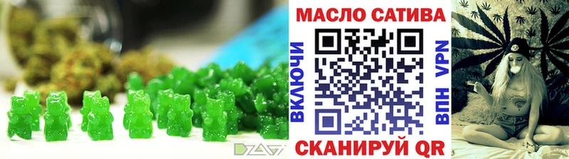 наркошоп  Киреевск  Еда ТГК марихуана 