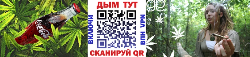 Еда ТГК марихуана Киреевск