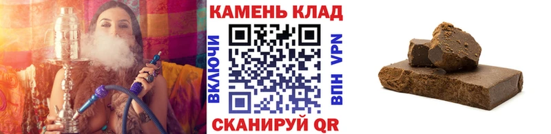 ГАШИШ хэш  это Telegram  Киреевск 