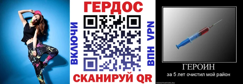 Героин Heroin  Киреевск 