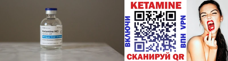 наркошоп  Киреевск  КЕТАМИН ketamine 