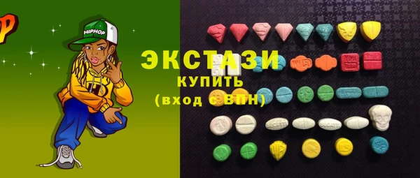герыч Бородино