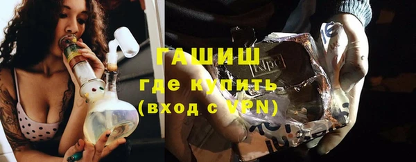гидра Бронницы