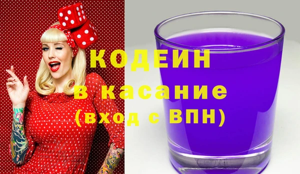 гидра Бронницы