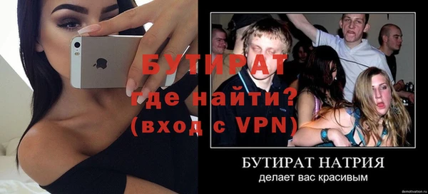 гидра Бронницы