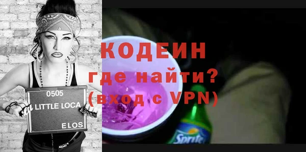 PSILOCYBIN Бугульма