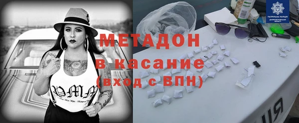 PSILOCYBIN Бугульма