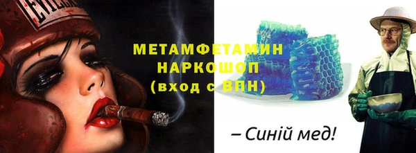 герыч Бородино