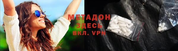 герыч Бородино