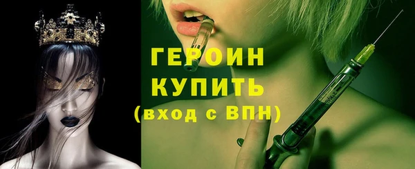 COCAINE Жердевка