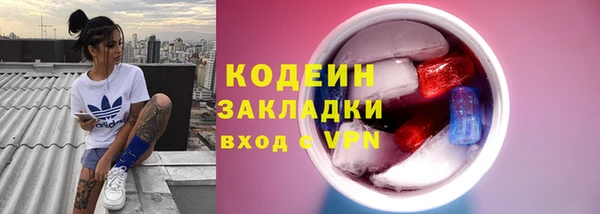 PSILOCYBIN Бугульма