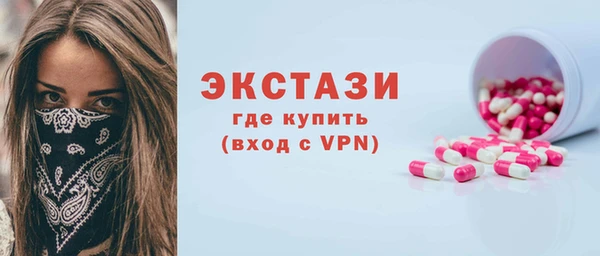 PSILOCYBIN Бугульма