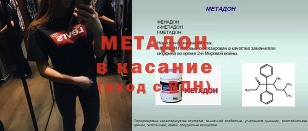 PSILOCYBIN Бугульма