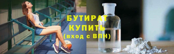 герыч Бородино