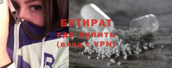 PSILOCYBIN Бугульма