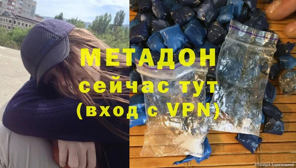 гидра Бронницы