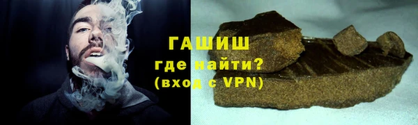 герыч Бородино