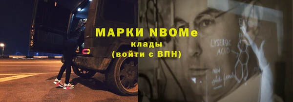 герыч Бородино