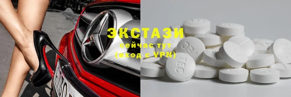 PSILOCYBIN Бугульма