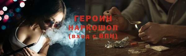 гидра Бронницы