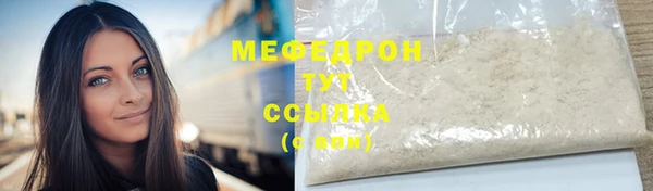 герыч Железноводск