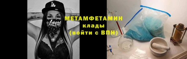 PSILOCYBIN Бугульма