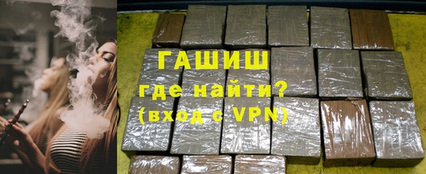 гидра Бронницы
