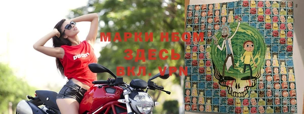 герыч Бородино
