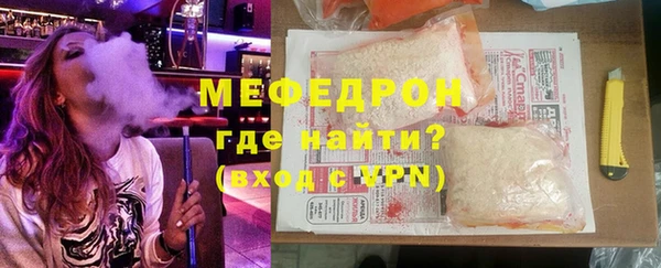 герыч Бородино