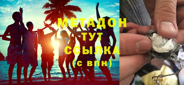 PSILOCYBIN Бугульма
