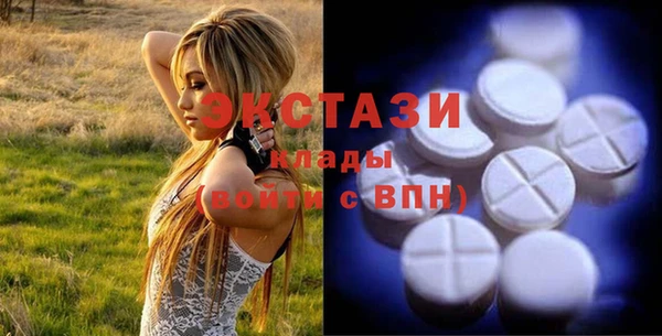 герыч Бородино