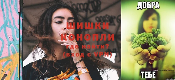 герыч Бородино