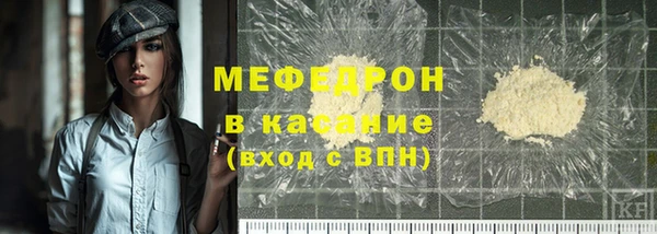 герыч Бородино