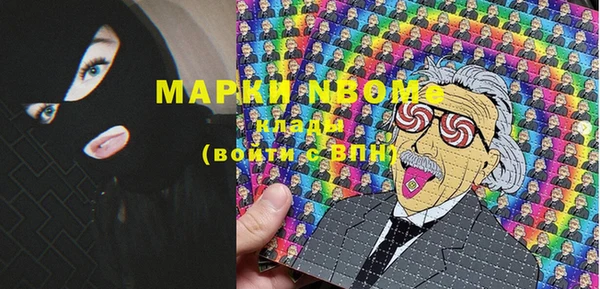 PSILOCYBIN Бугульма