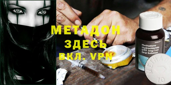 герыч Бородино