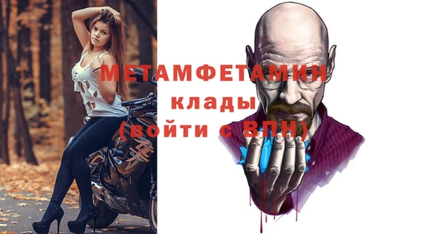 герыч Бородино
