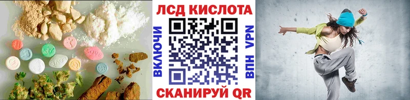 купить наркотик  Киреевск  Лсд 25 экстази ecstasy 