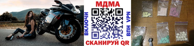 MDMA молли  купить  цена  Киреевск 