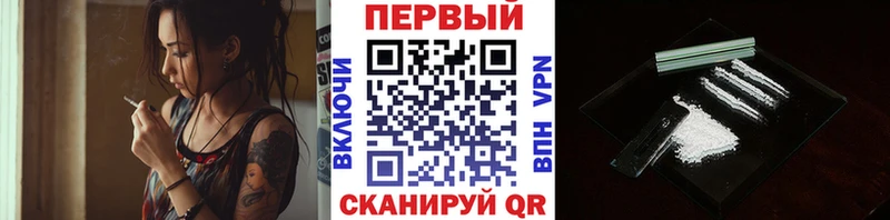 цены наркотик  Киреевск  Первитин винт 
