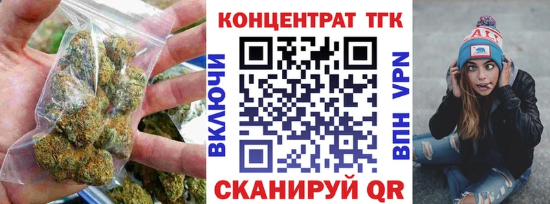 ТГК жижа  Киреевск 
